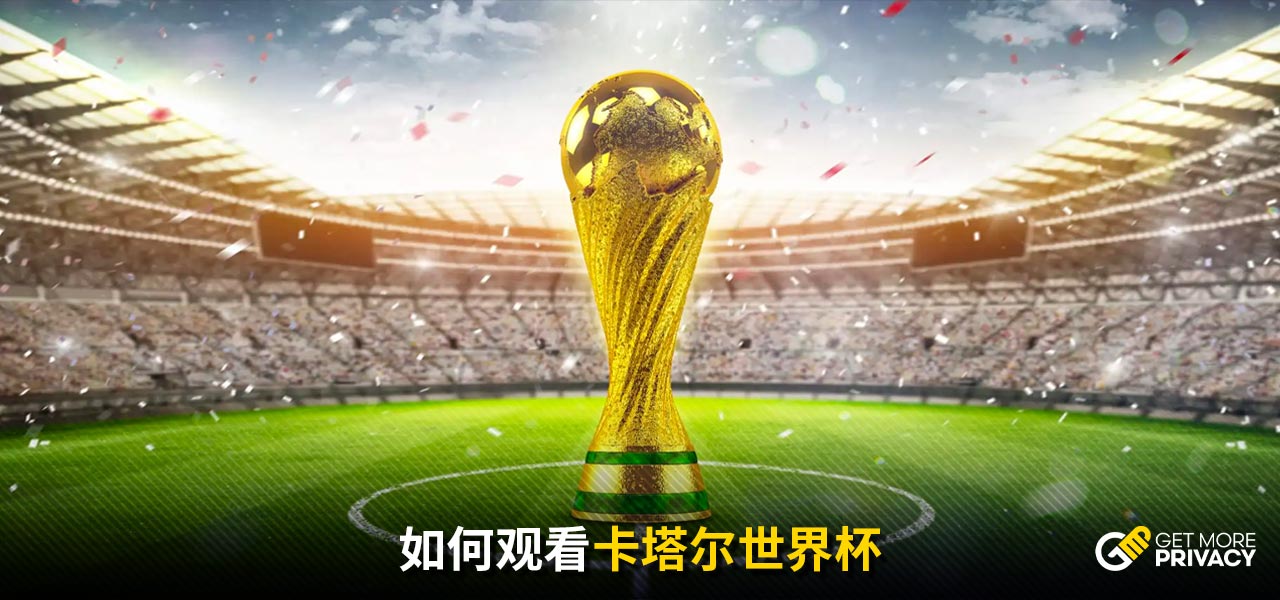 欧超联赛